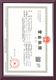 青島配電柜