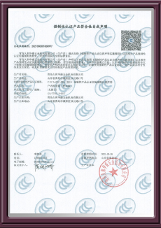 榮譽(yù)資質(zhì)